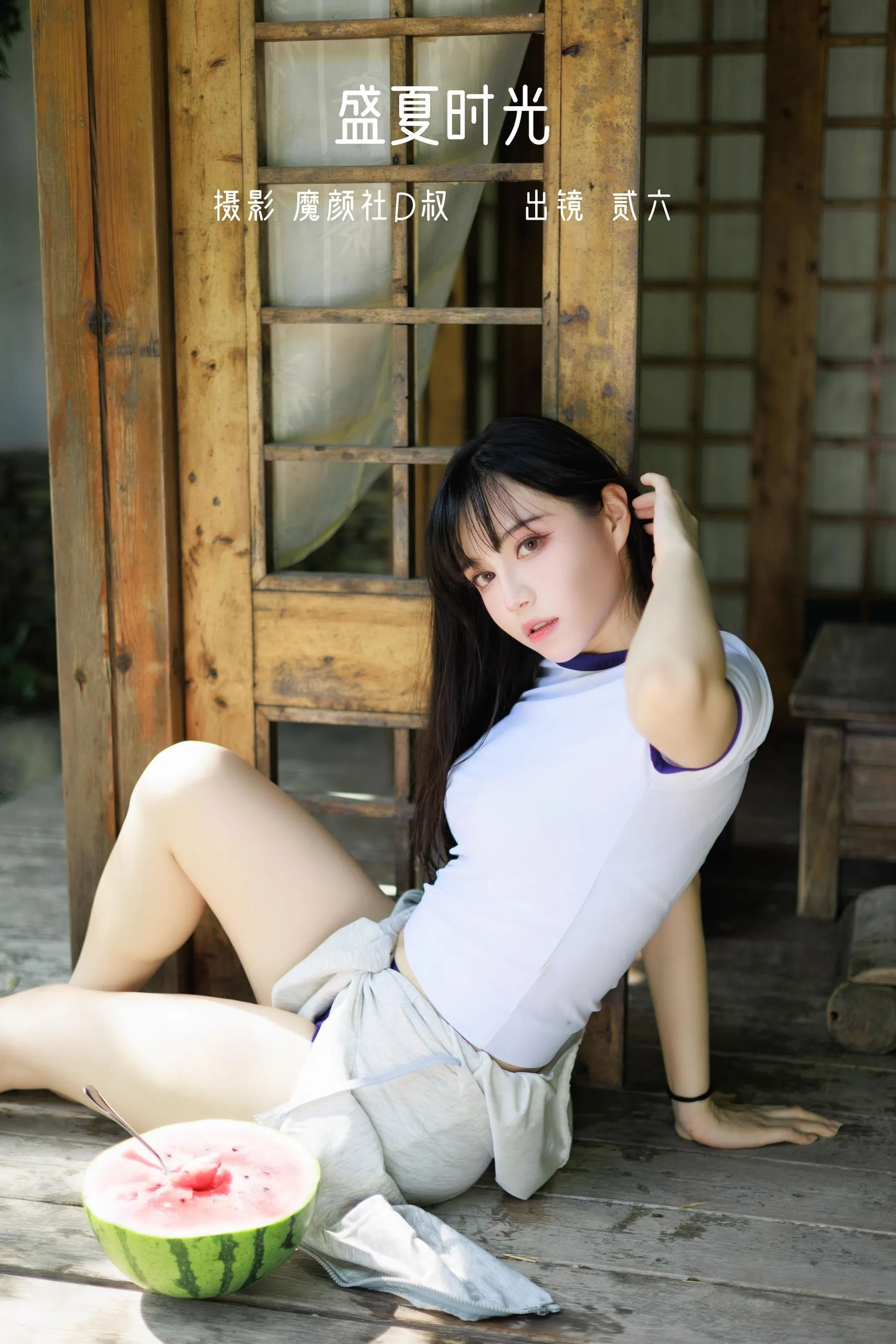 [YITUYU艺图语]2022.07.13 盛夏时光 贰加六 [39P]插图8